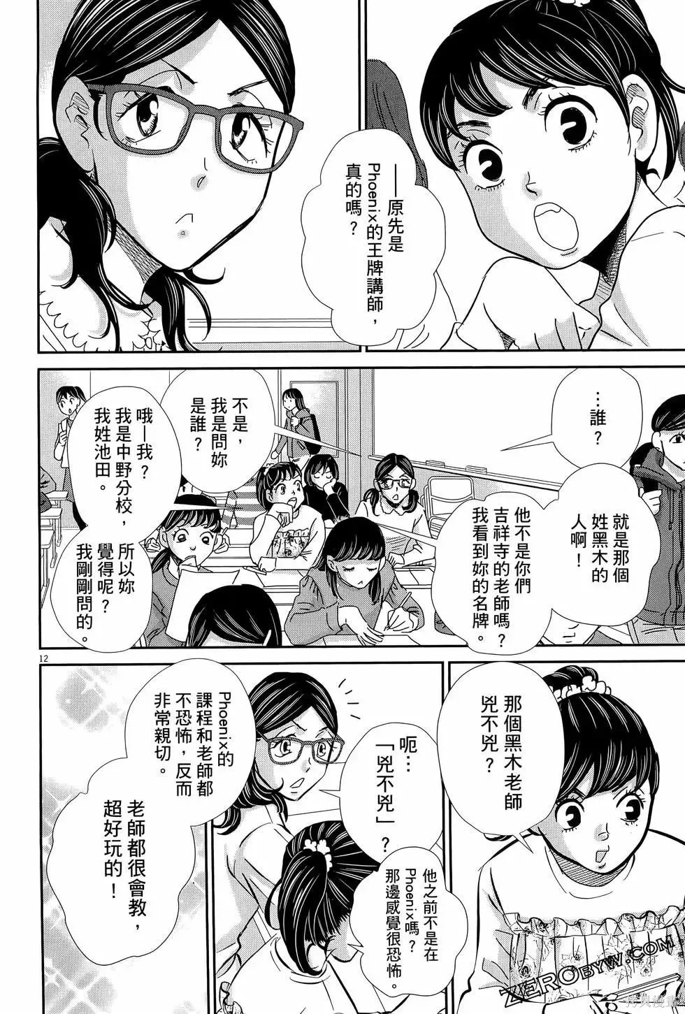 第08卷 第102页