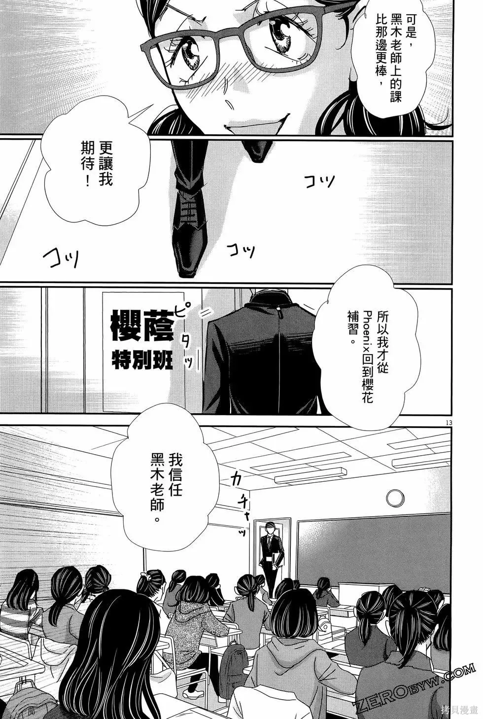 第08卷 第103页