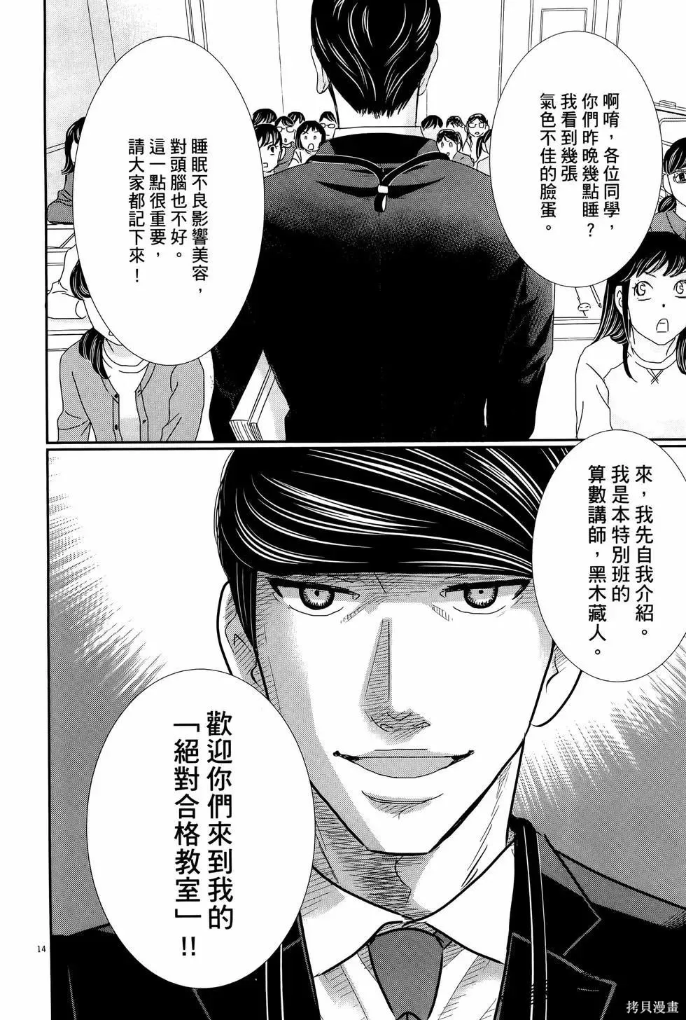 第08卷 第104页