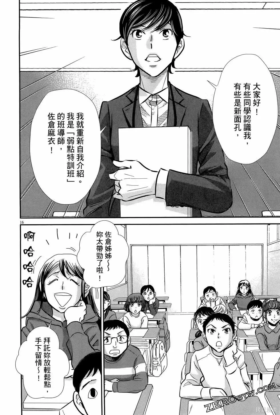 第08卷 第106页