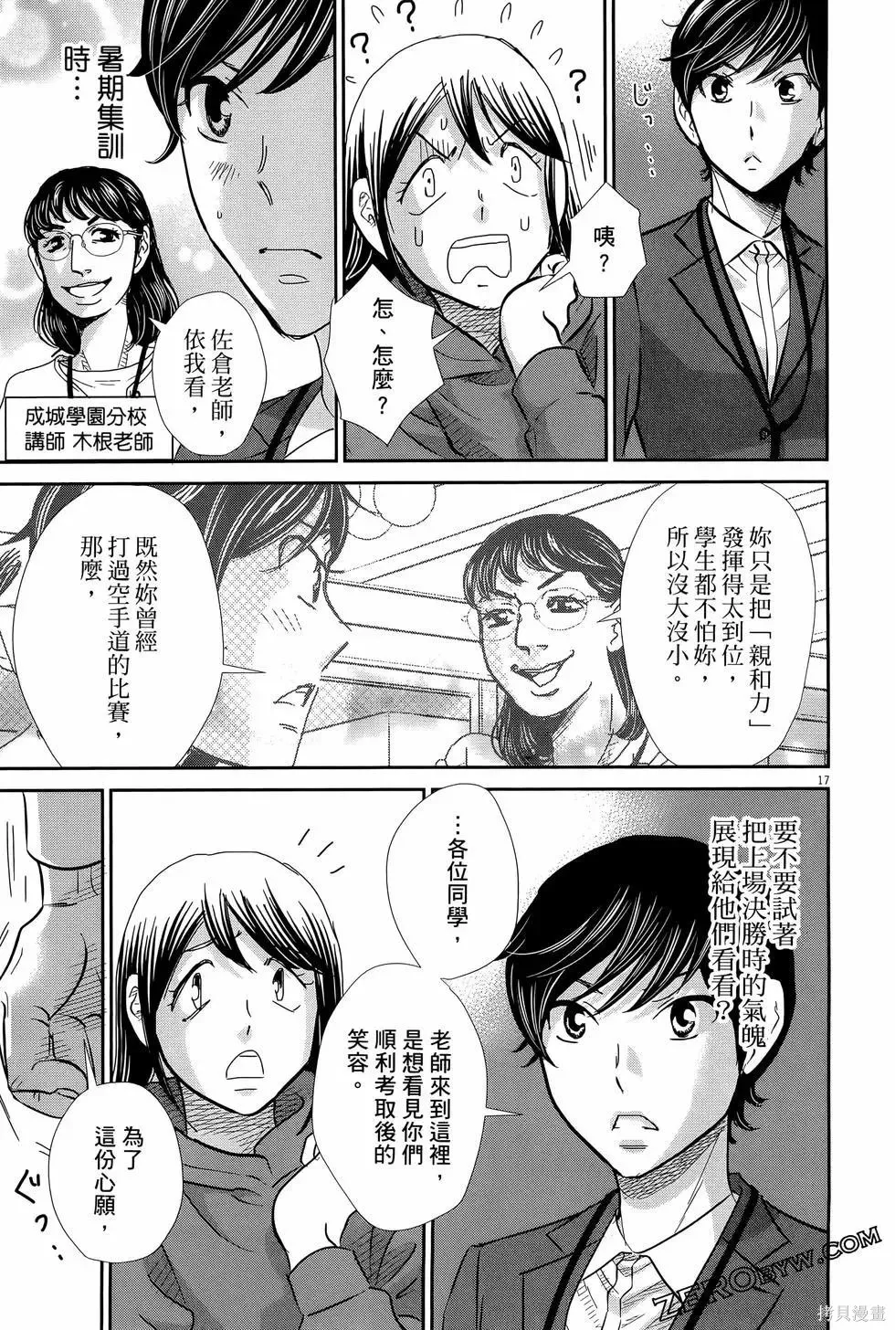 第08卷 第107页