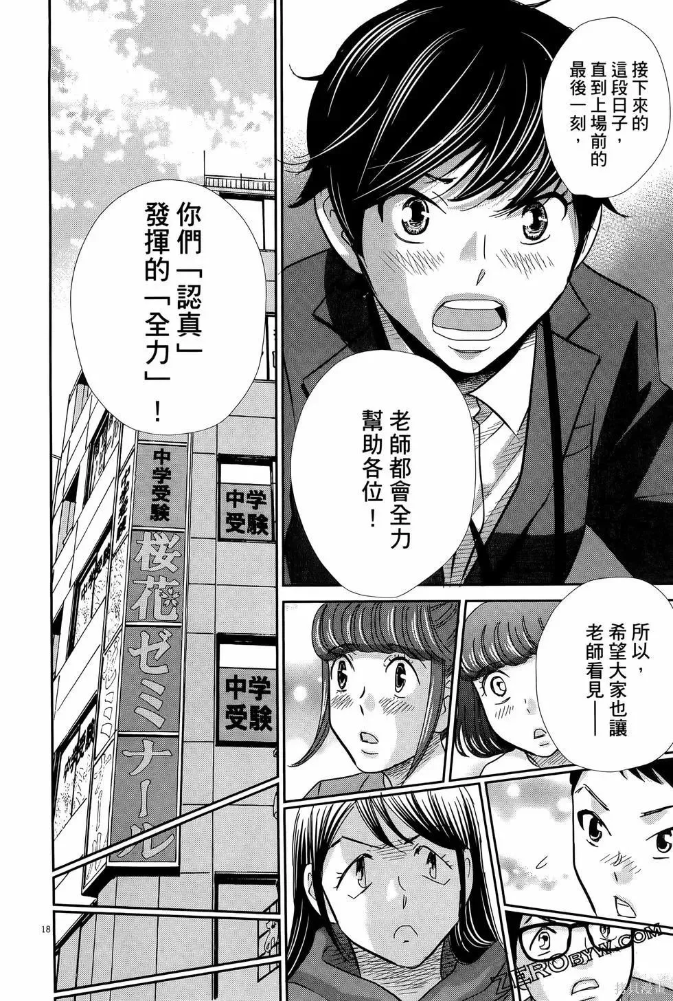 第08卷 第108页