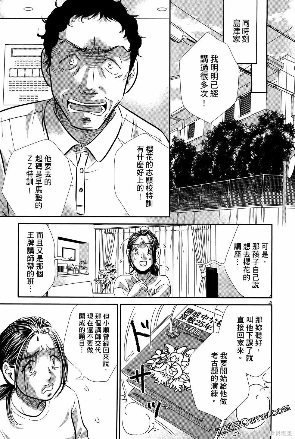 第08卷 第109页