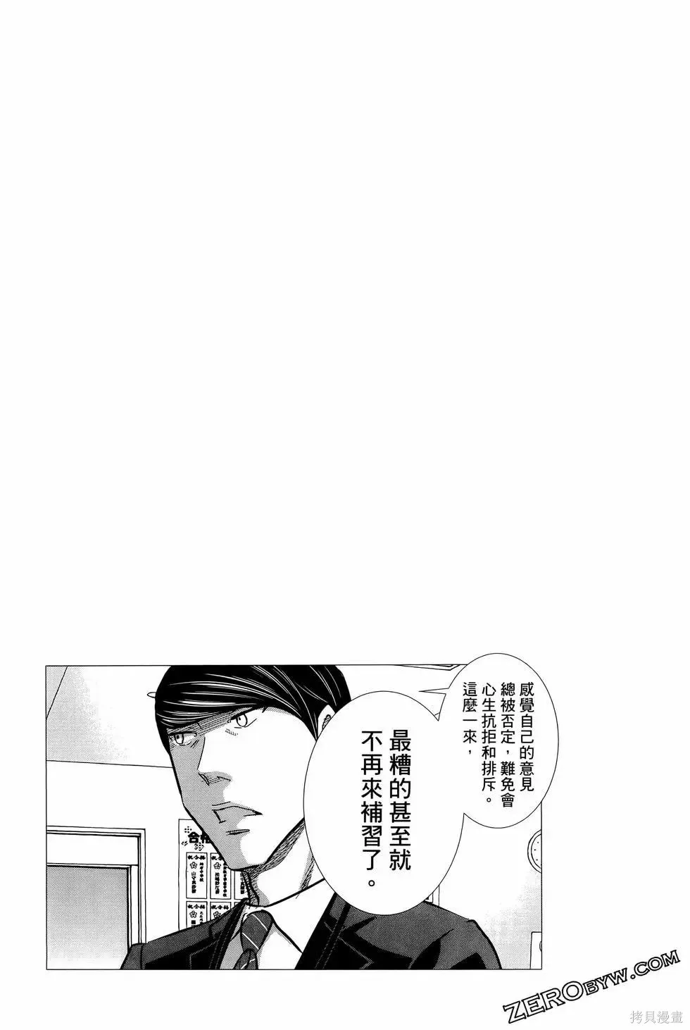 第08卷 第111页
