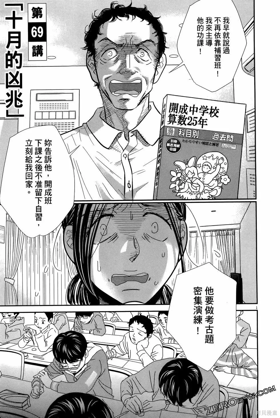 第08卷 第113页