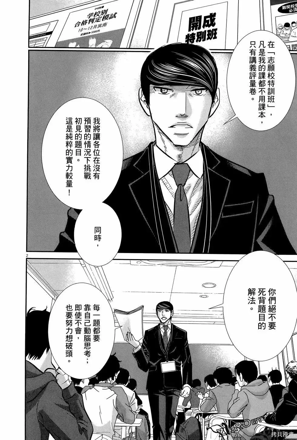 第08卷 第114页