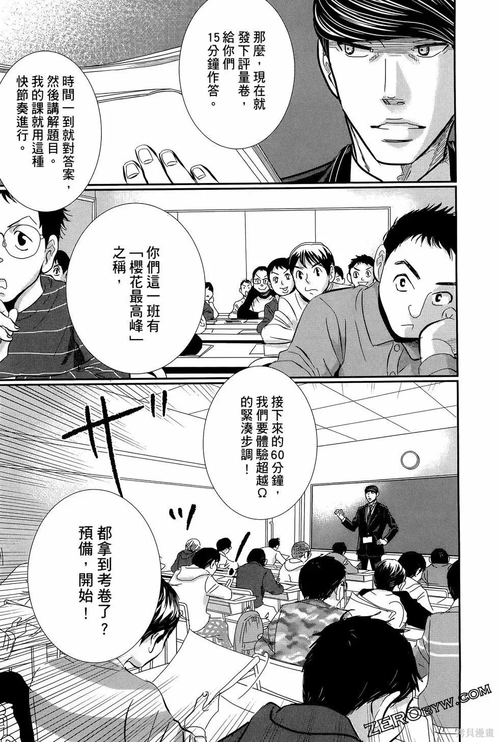 第08卷 第115页