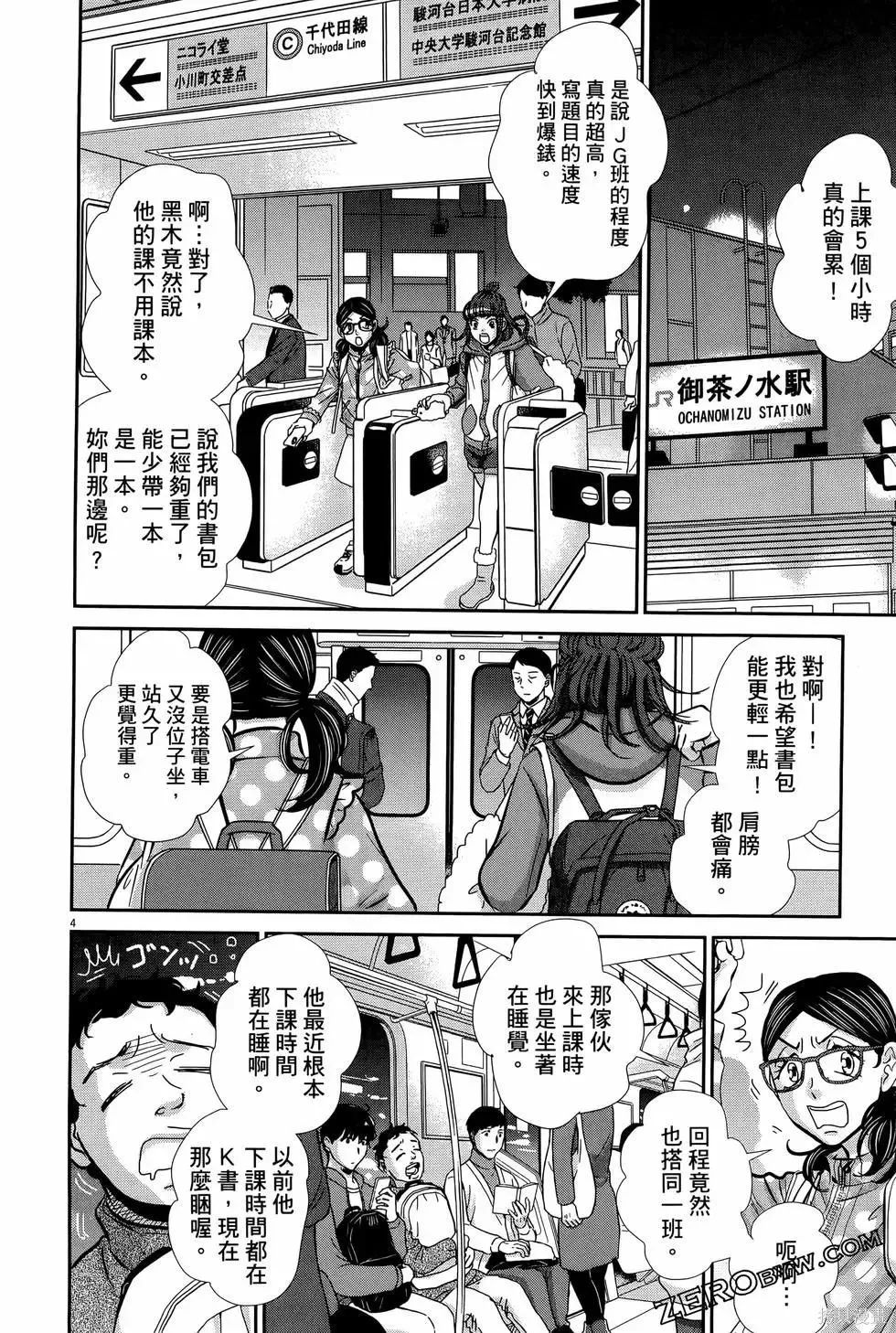 第08卷 第116页