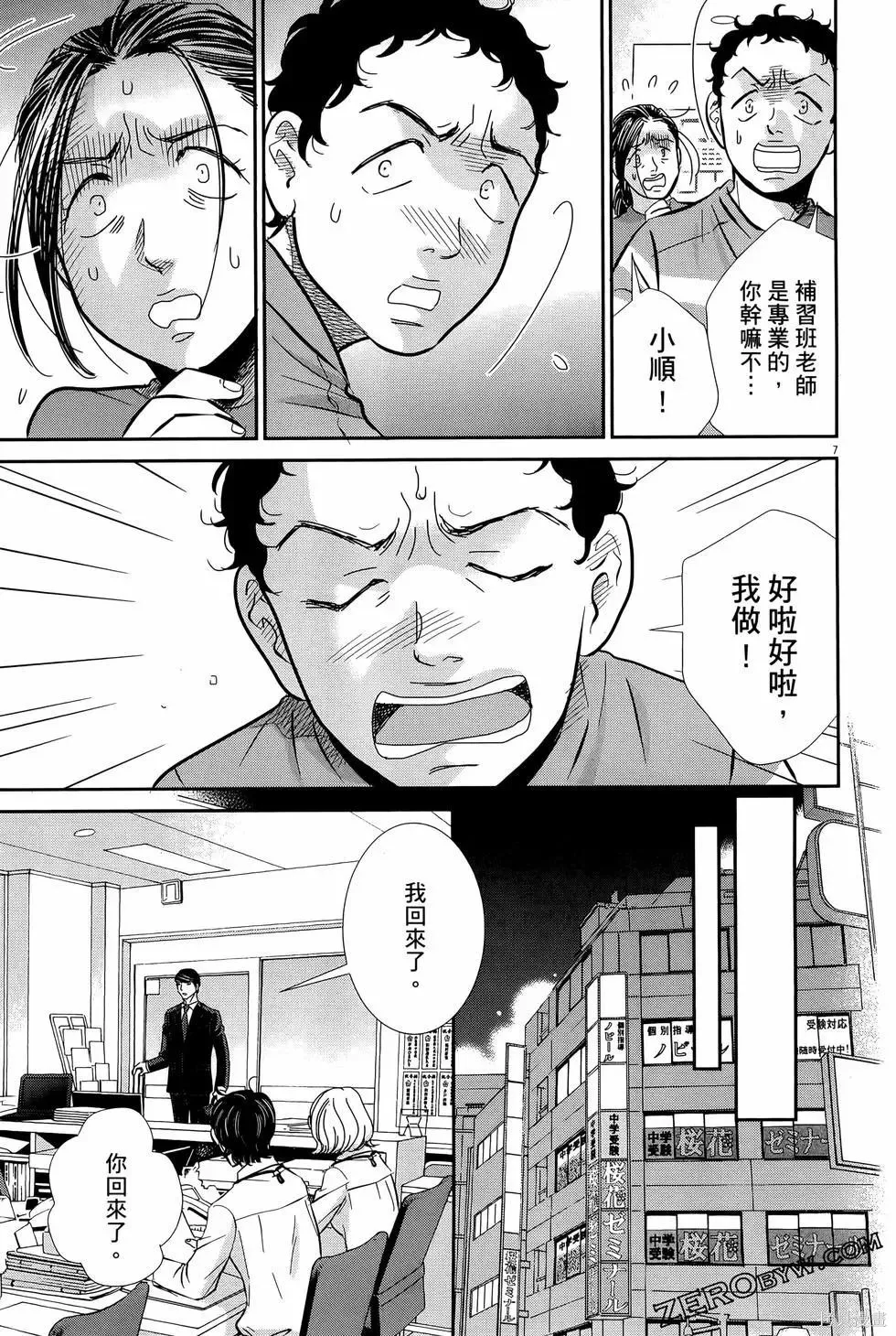 第08卷 第119页