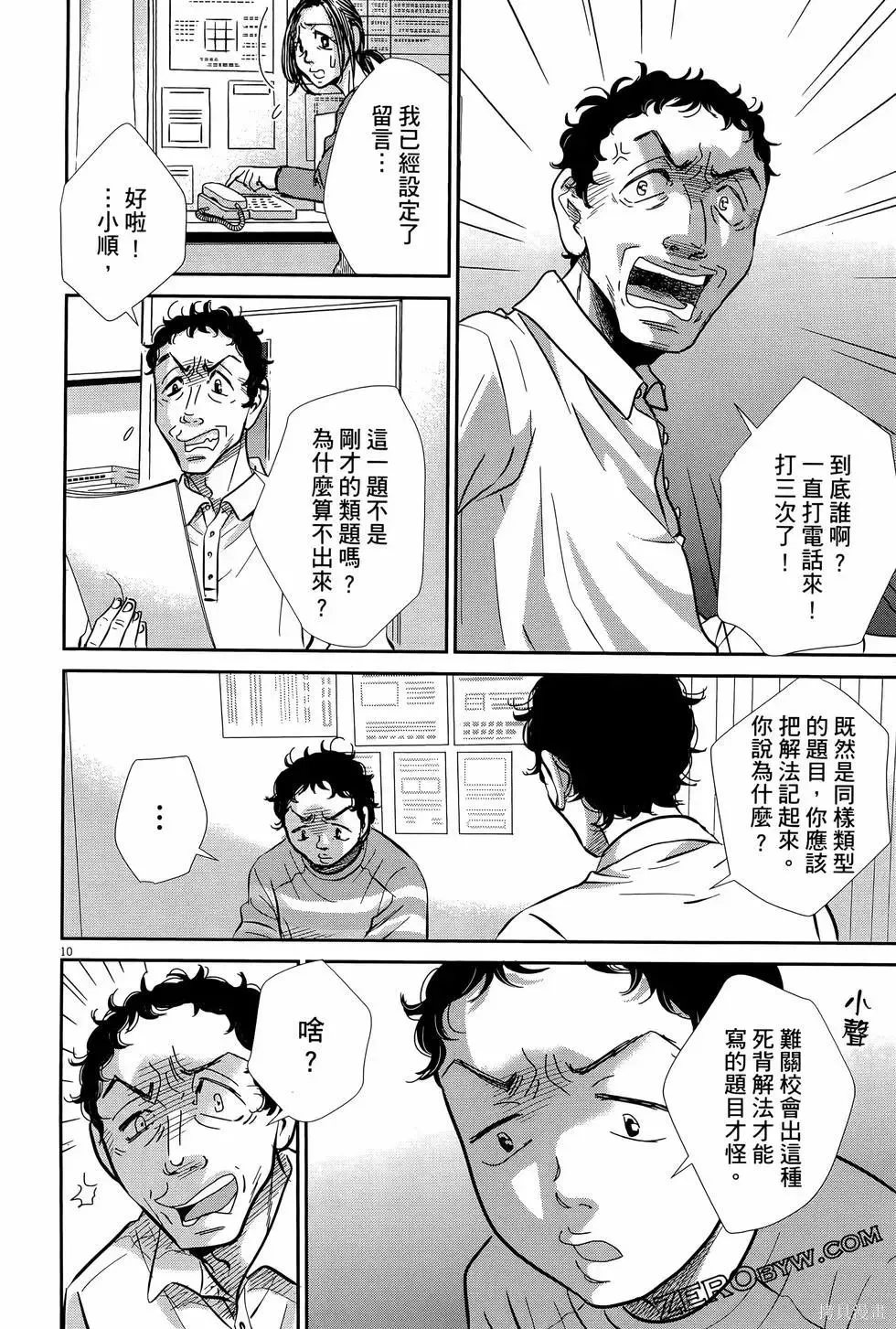 第08卷 第122页