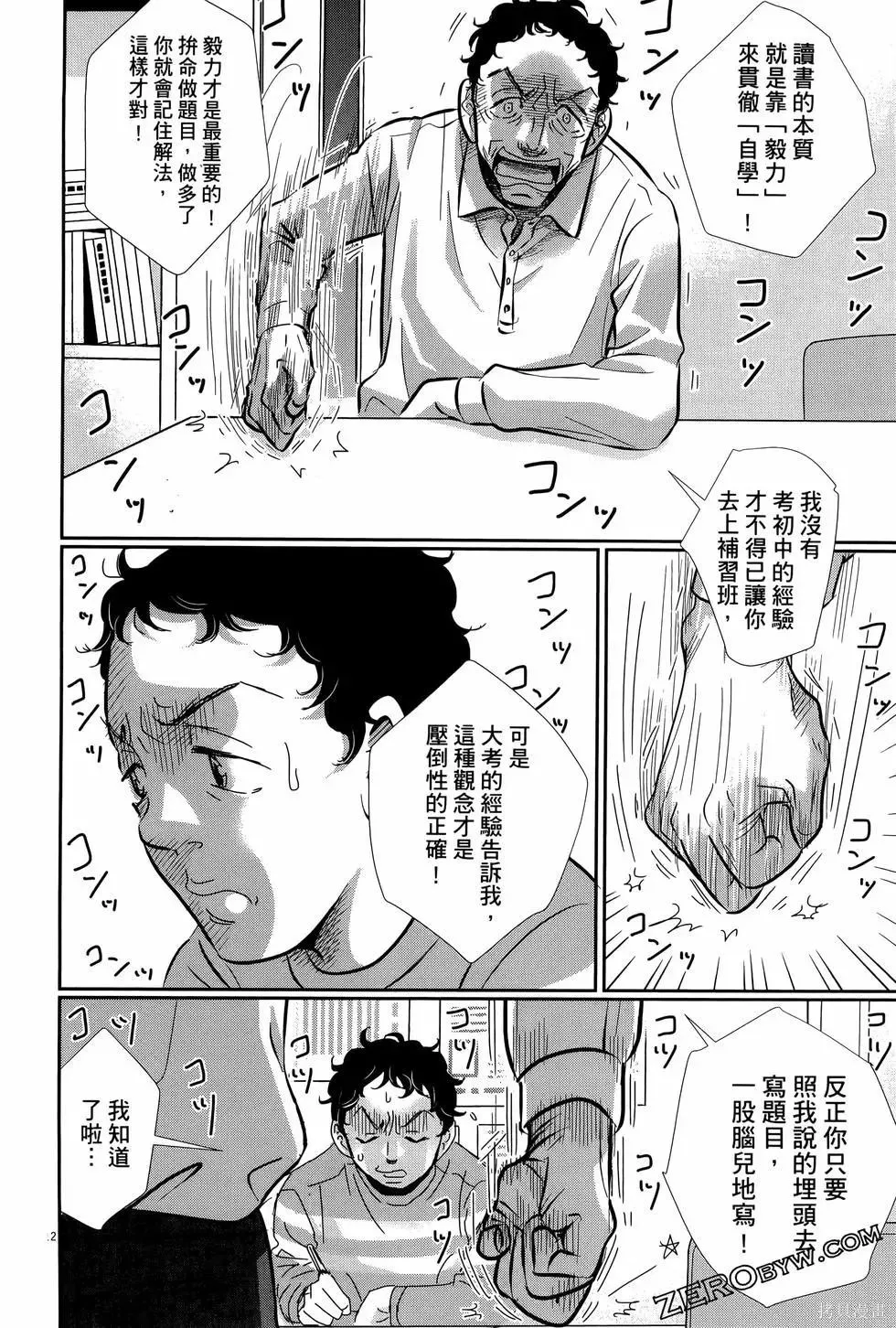 第08卷 第124页