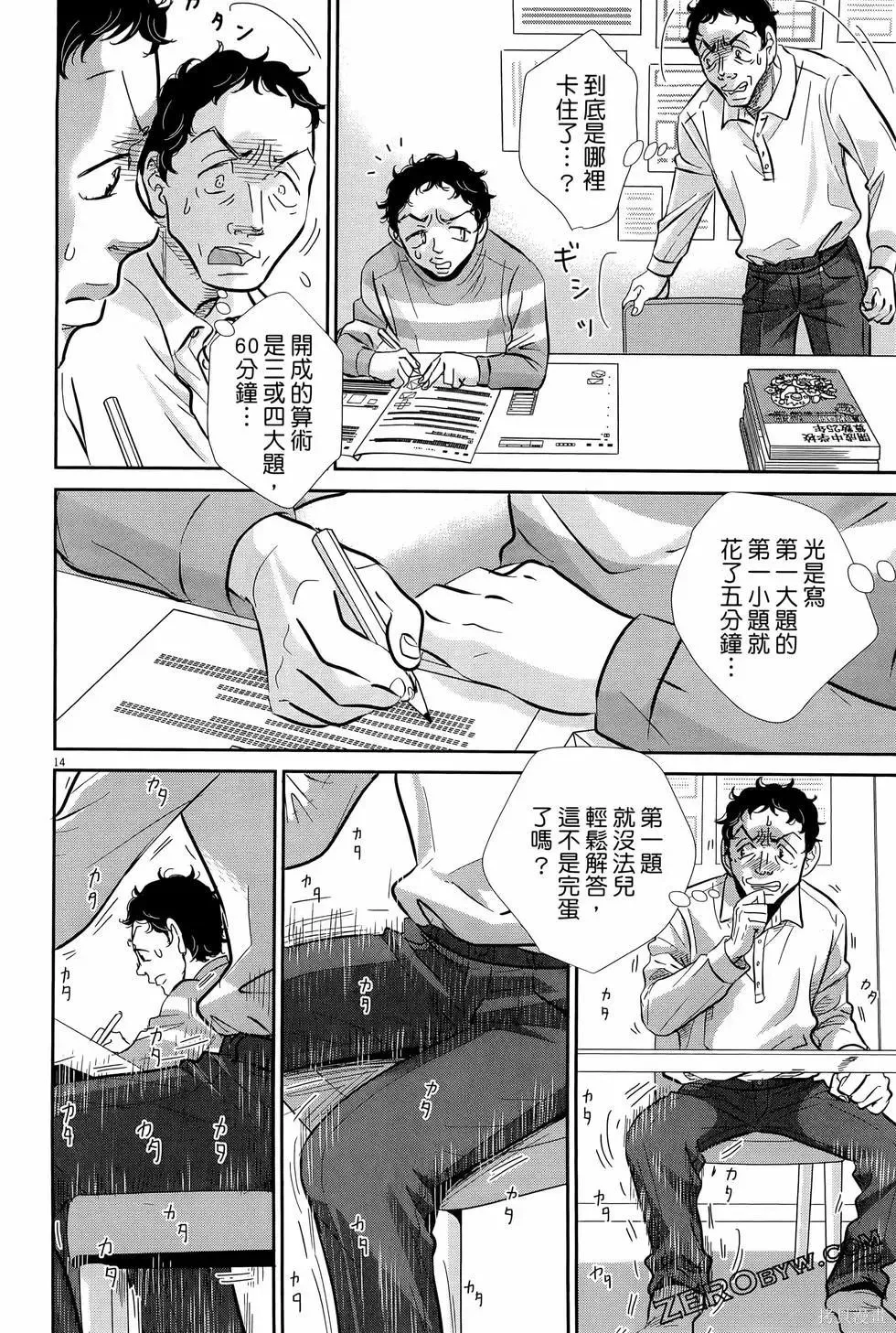 第08卷 第126页