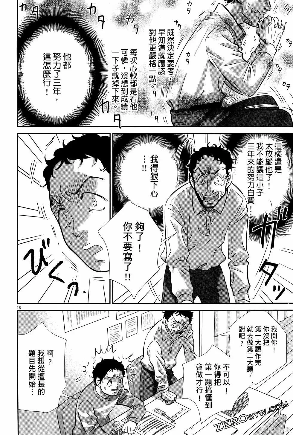 第08卷 第128页