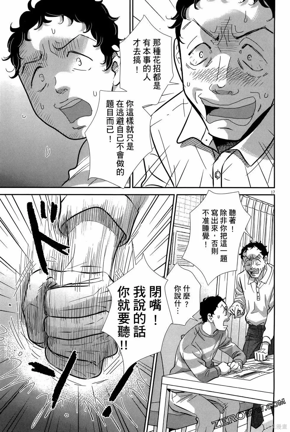 第08卷 第129页