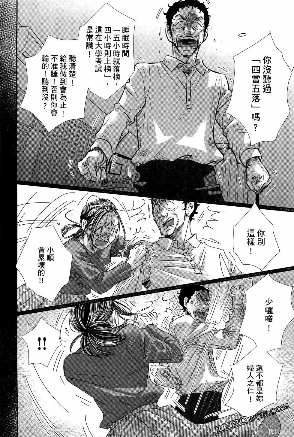 第08卷 第130页