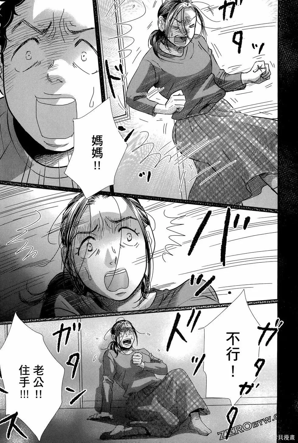 第08卷 第131页