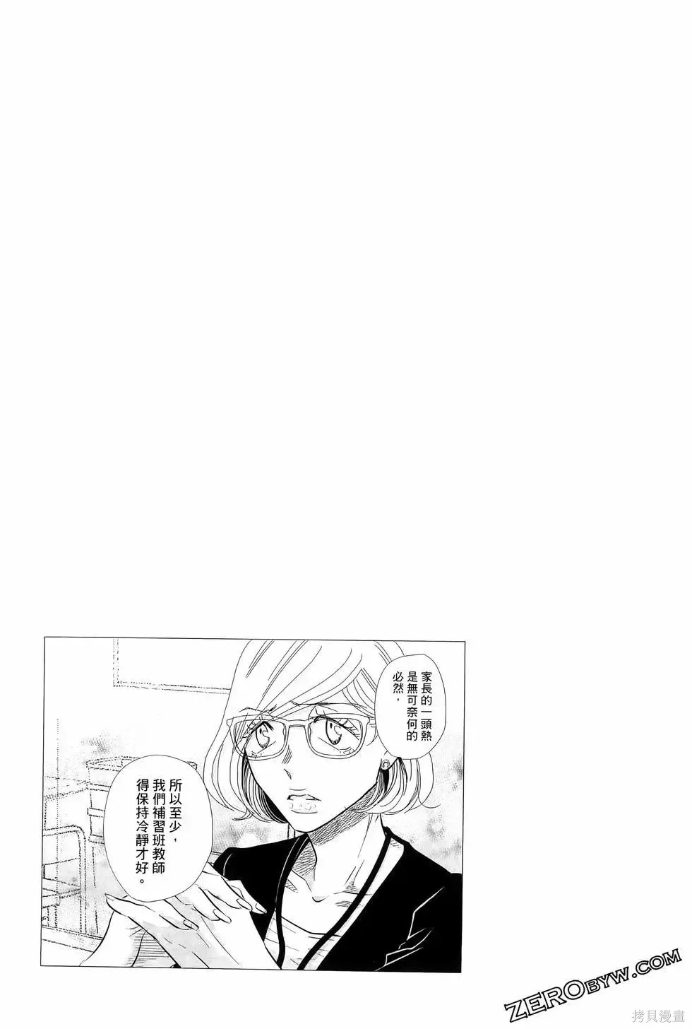 第08卷 第133页