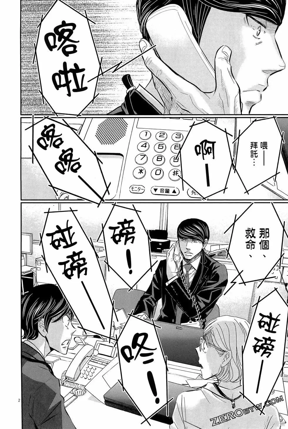 第08卷 第136页