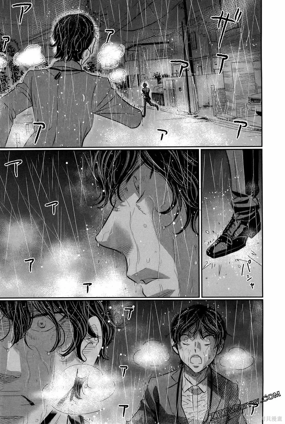 第08卷 第143页