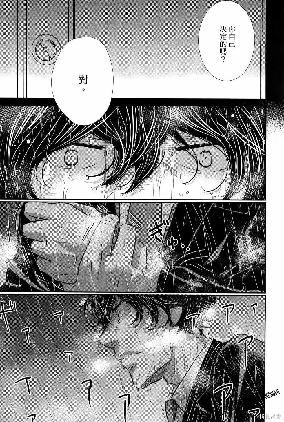 第08卷 第147页