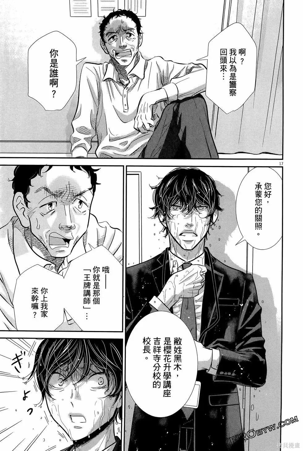 第08卷 第151页