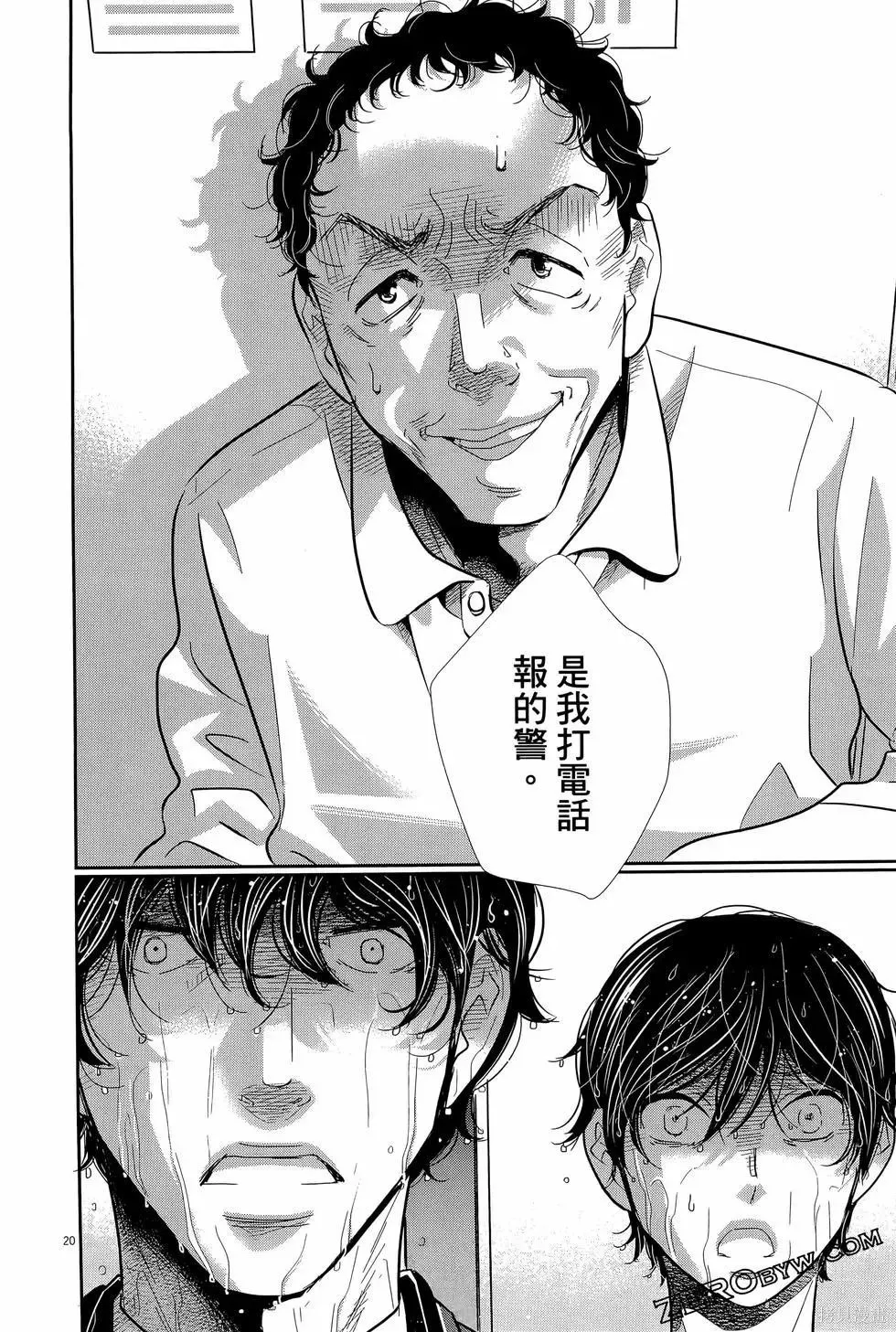 第08卷 第154页