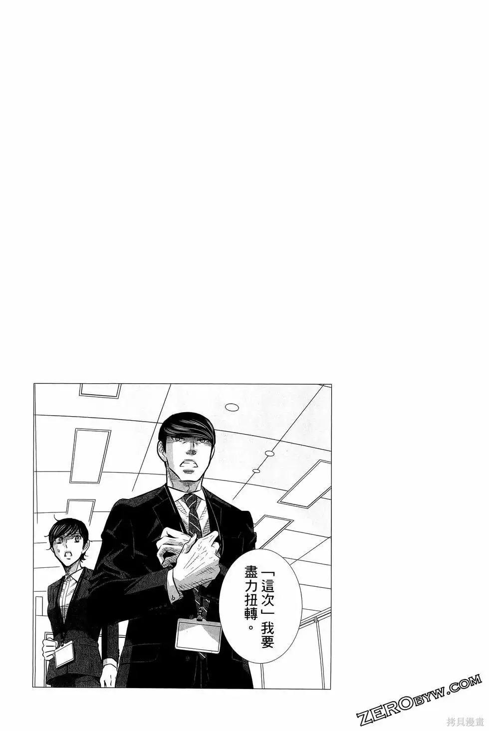 第08卷 第155页