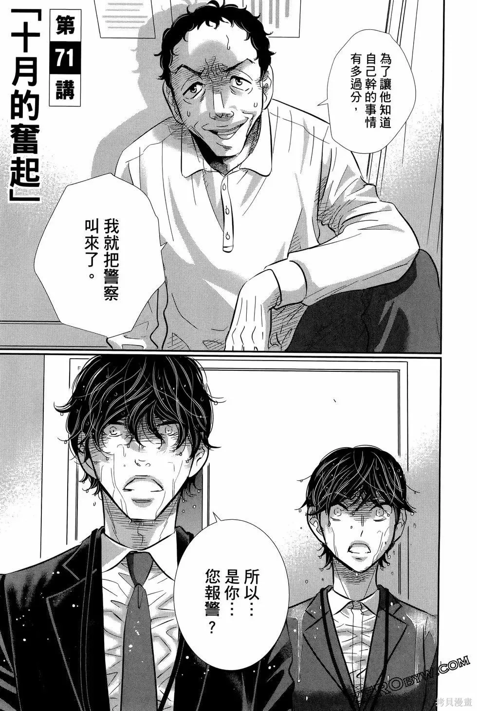 第08卷 第157页