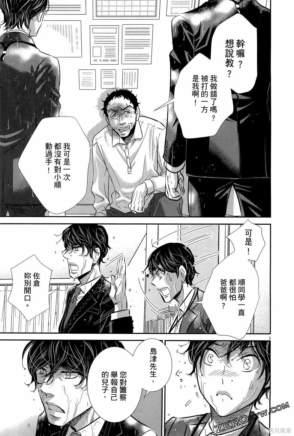 第08卷 第159页