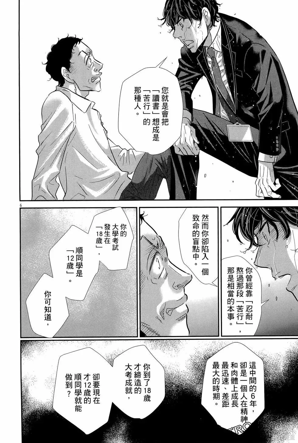 第08卷 第162页