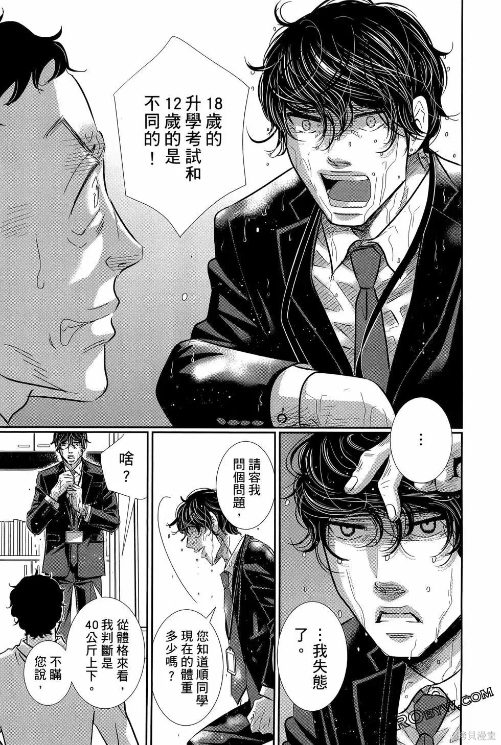 第08卷 第163页