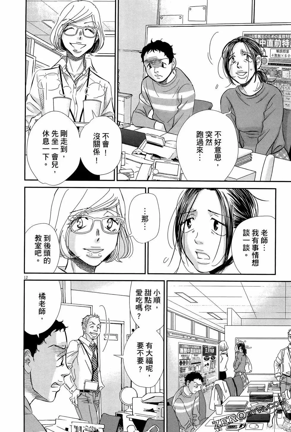 第08卷 第168页