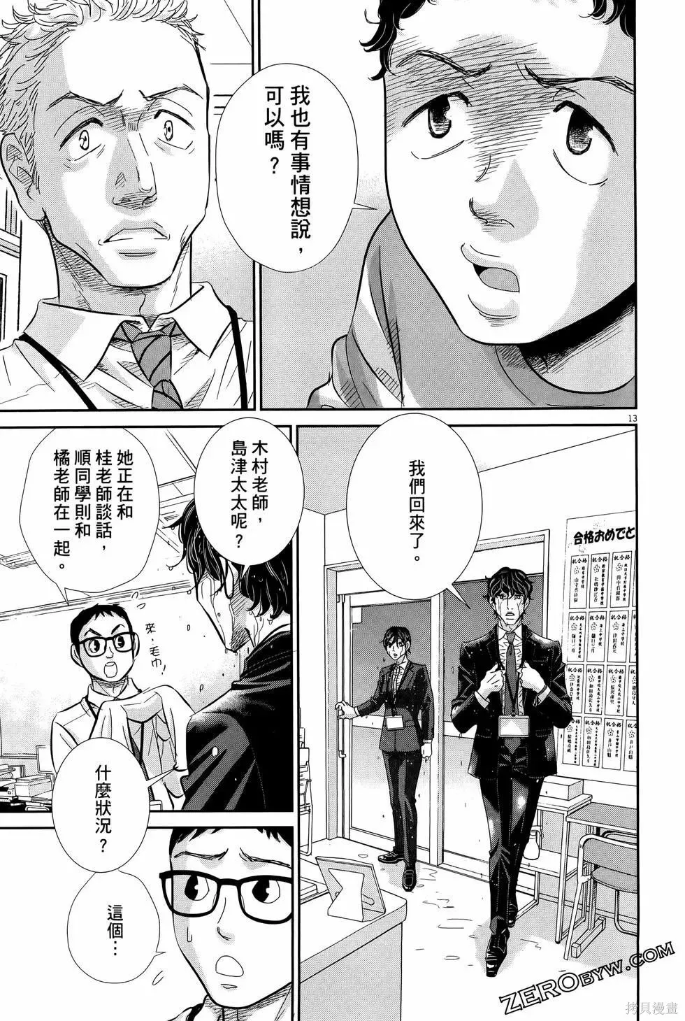 第08卷 第169页
