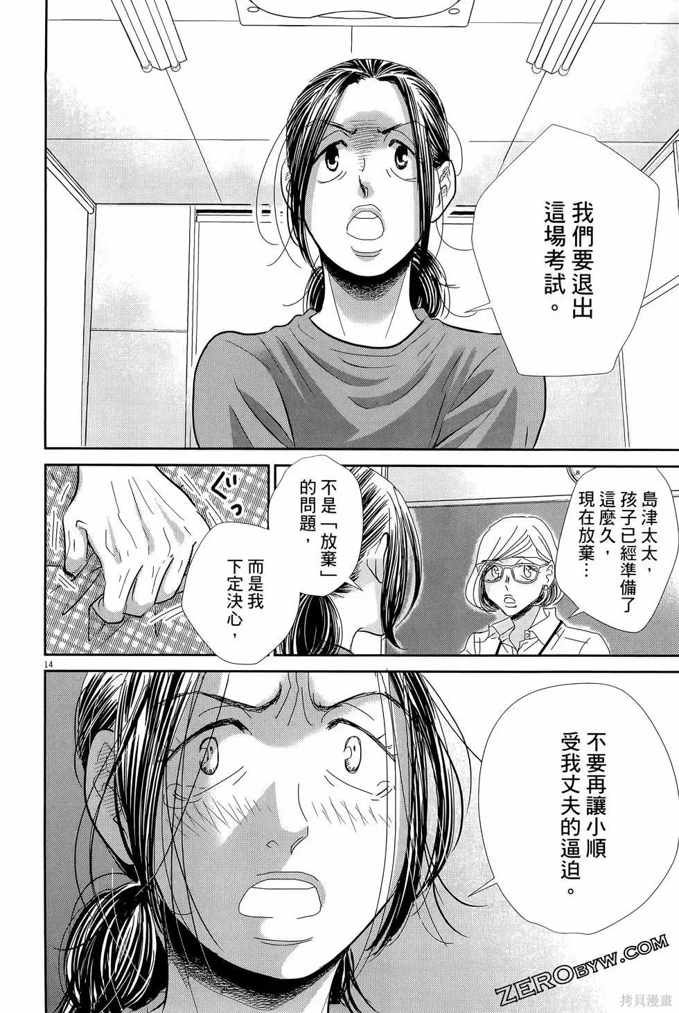 第08卷 第170页