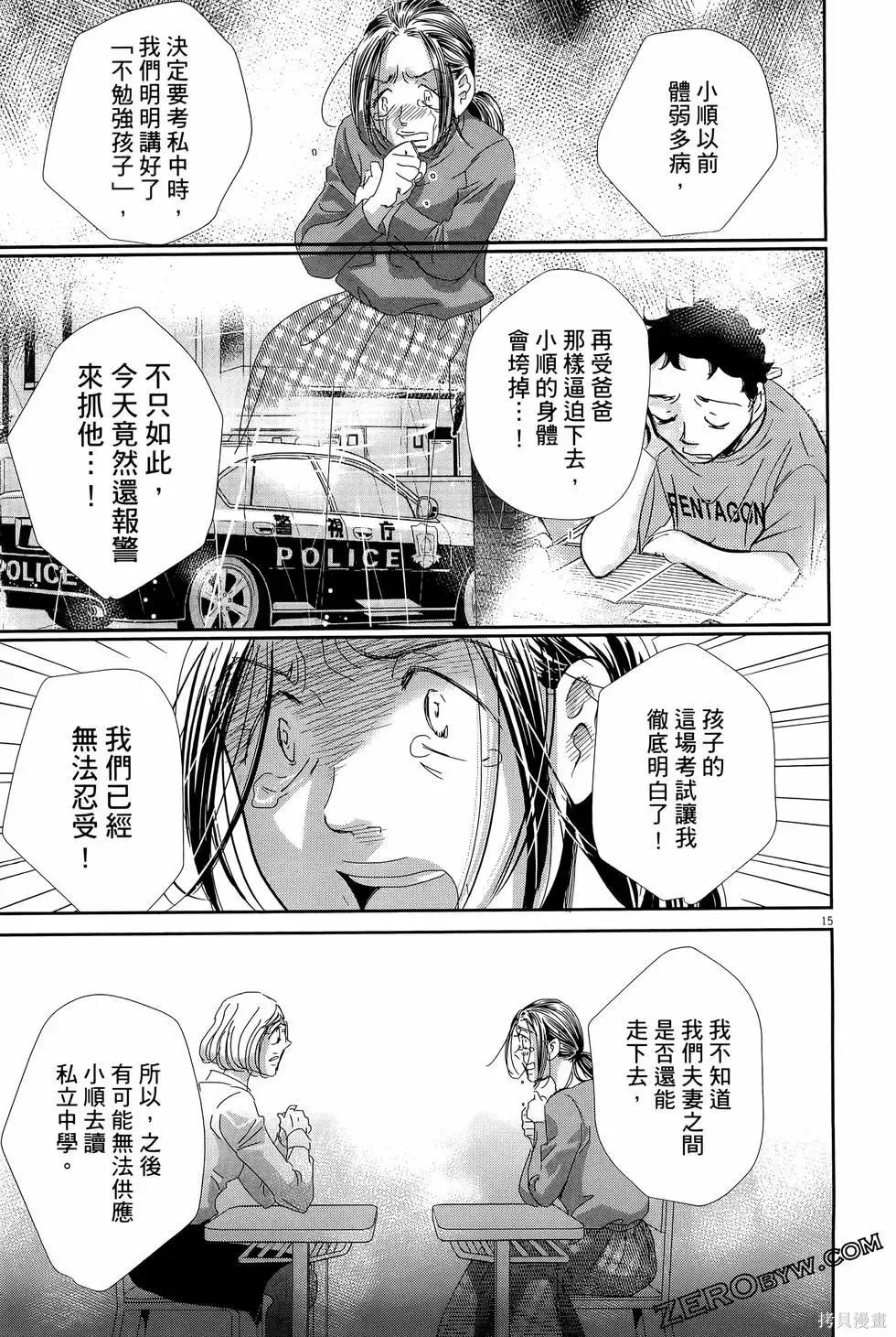 第08卷 第171页