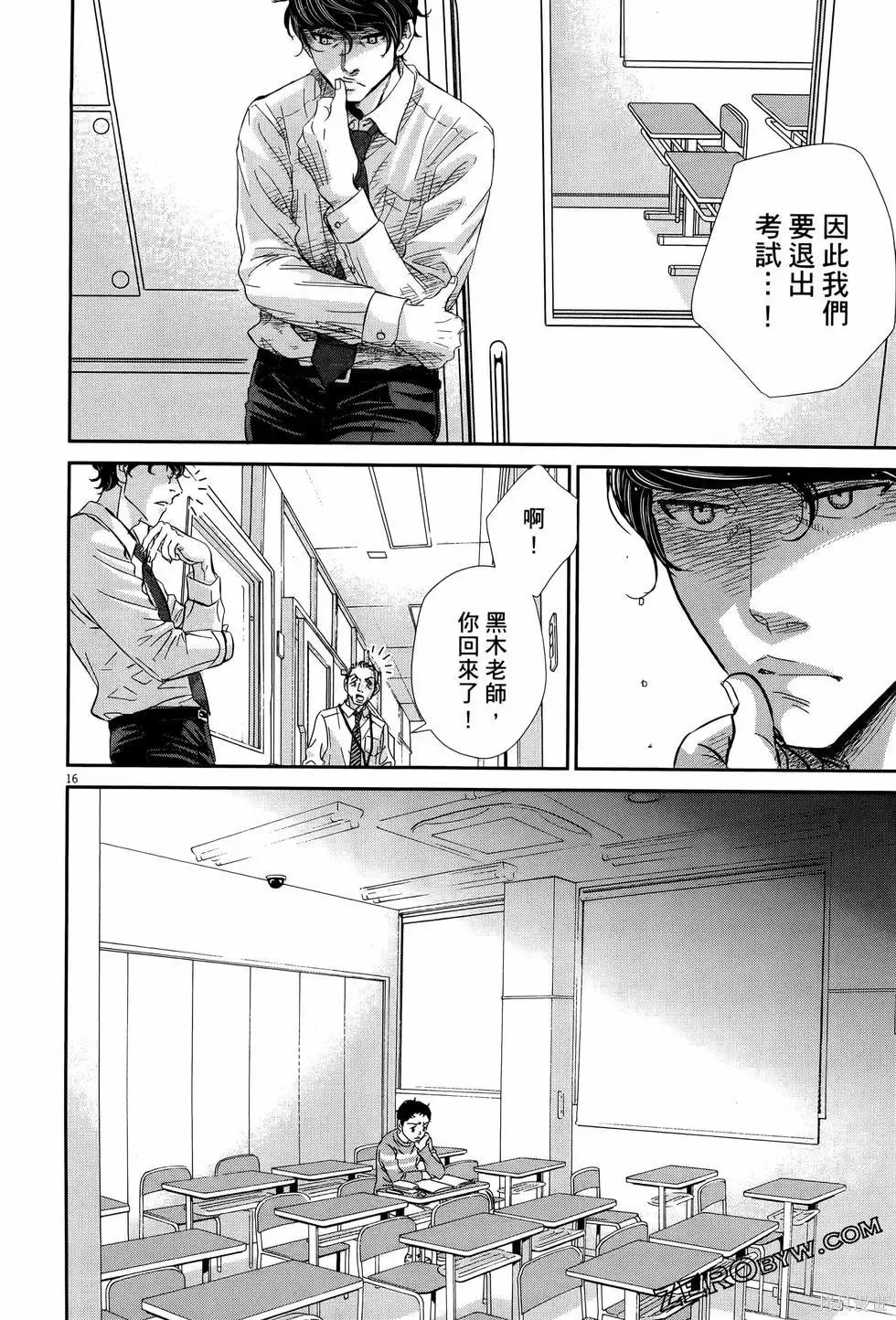 第08卷 第172页