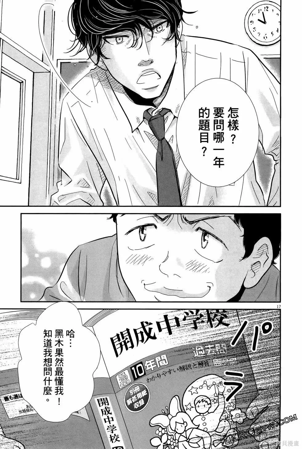 第08卷 第173页