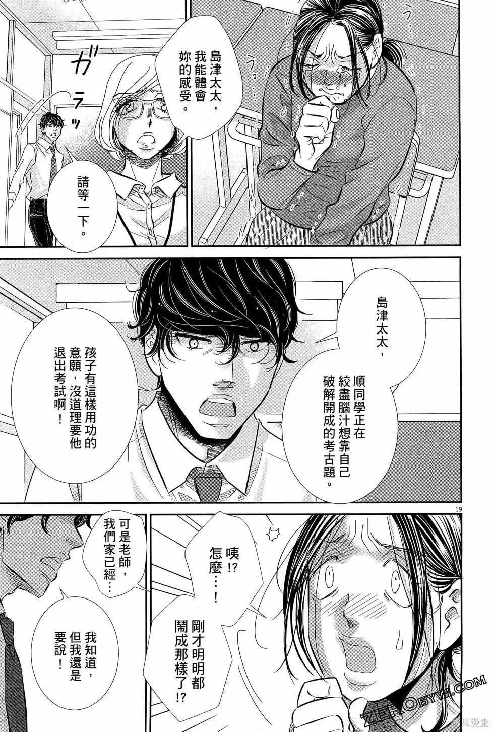 第08卷 第175页