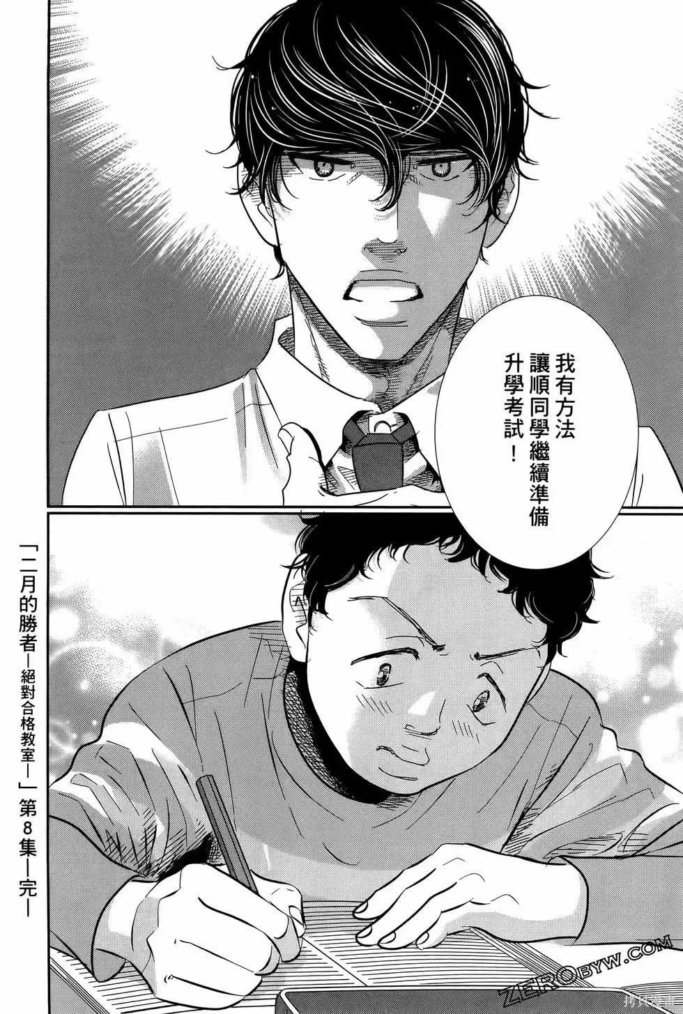 第08卷 第176页