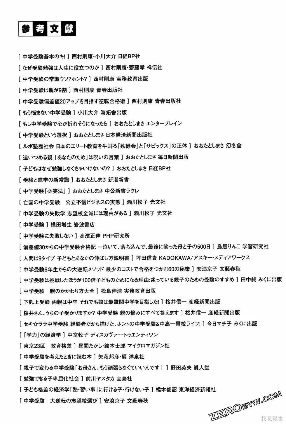 第08卷 第177页