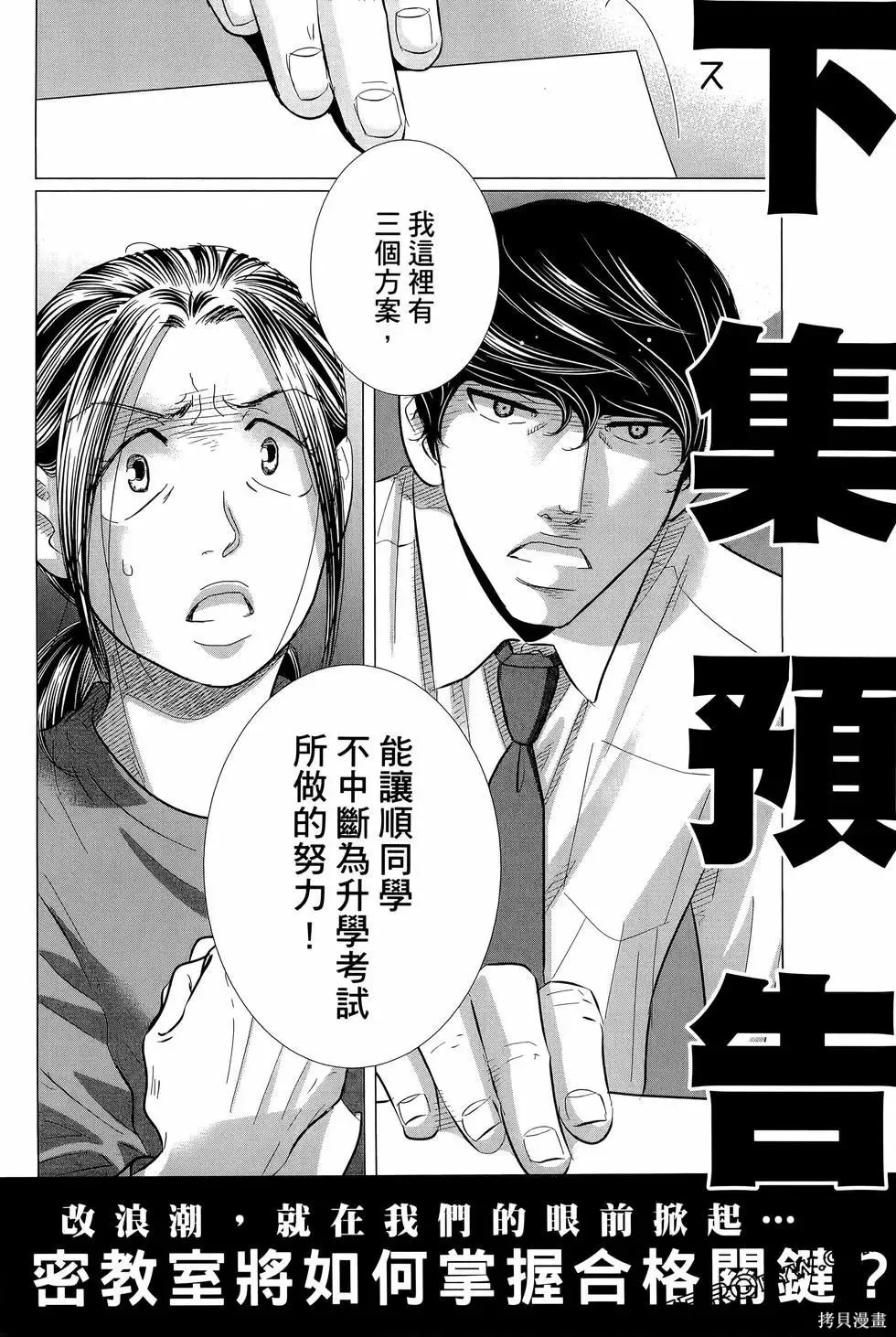第08卷 第178页