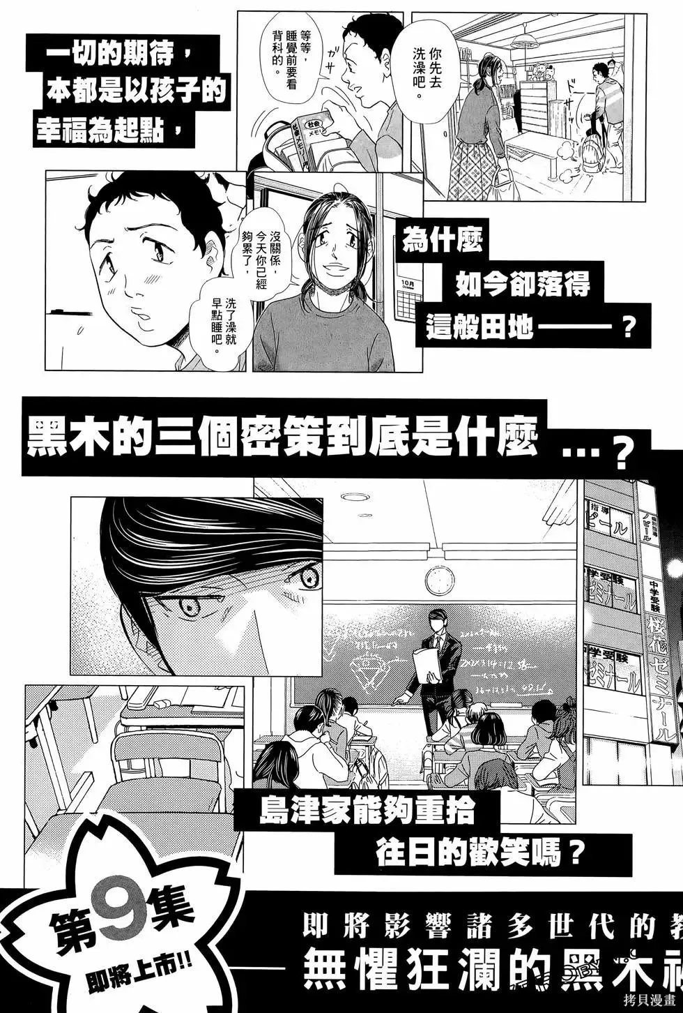 第08卷 第179页