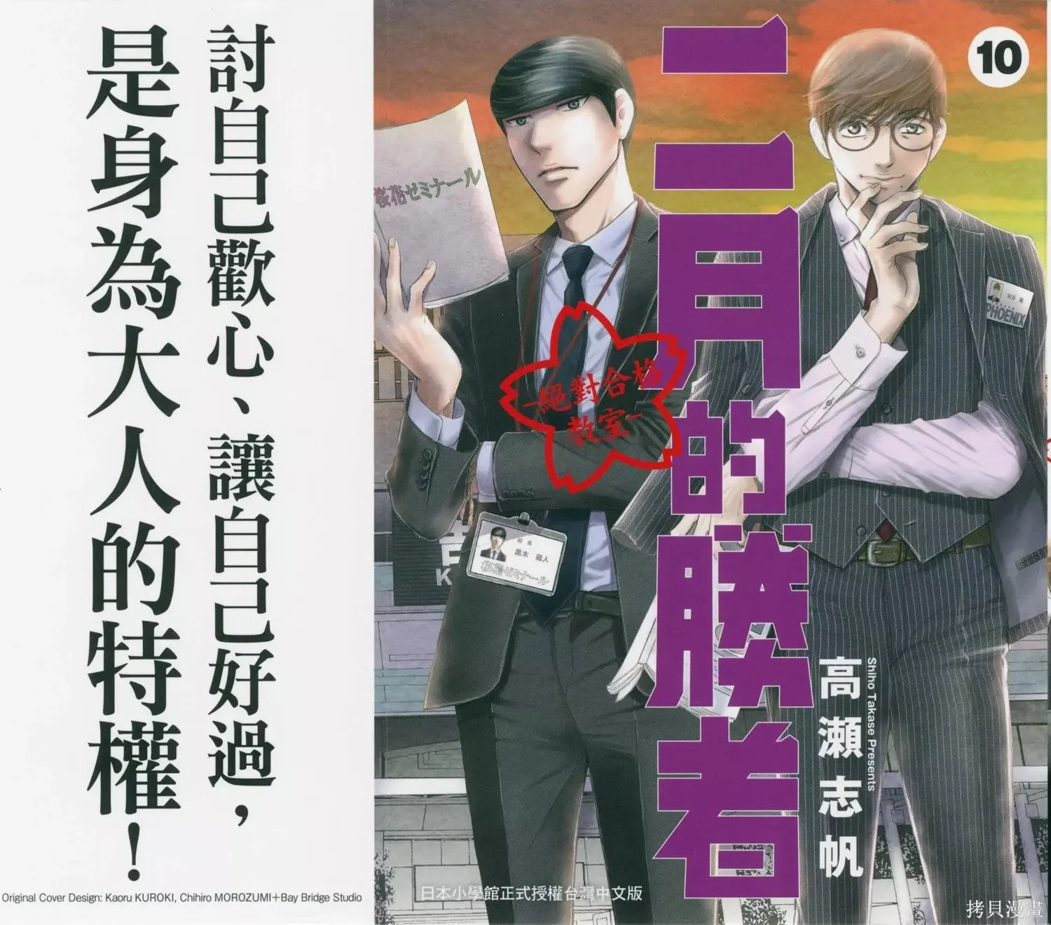 第10卷 第1页