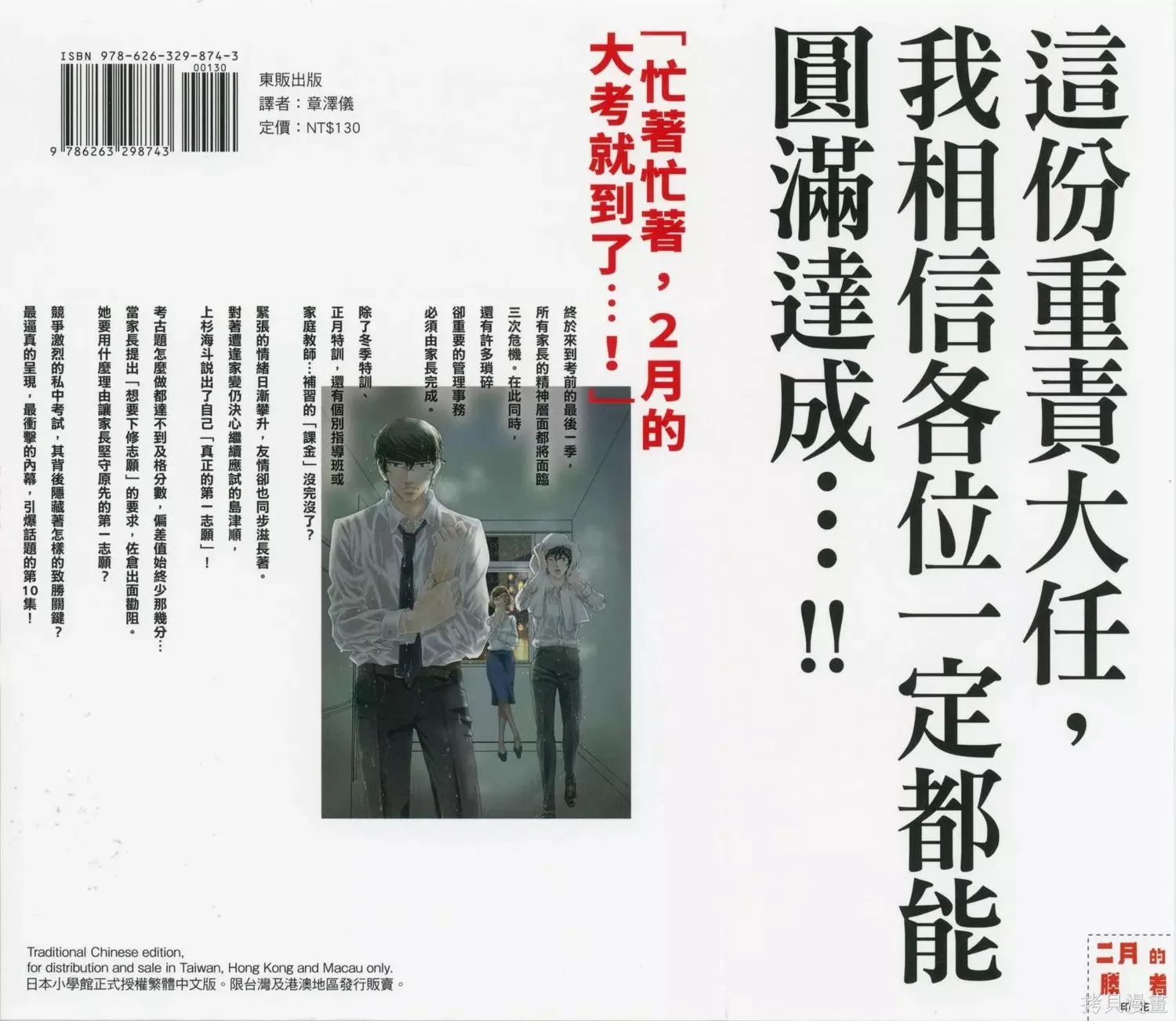 第10卷 第2页