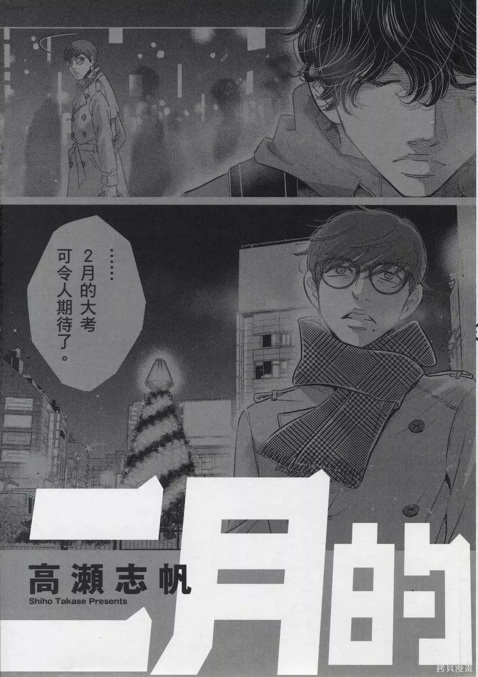 第10卷 第3页