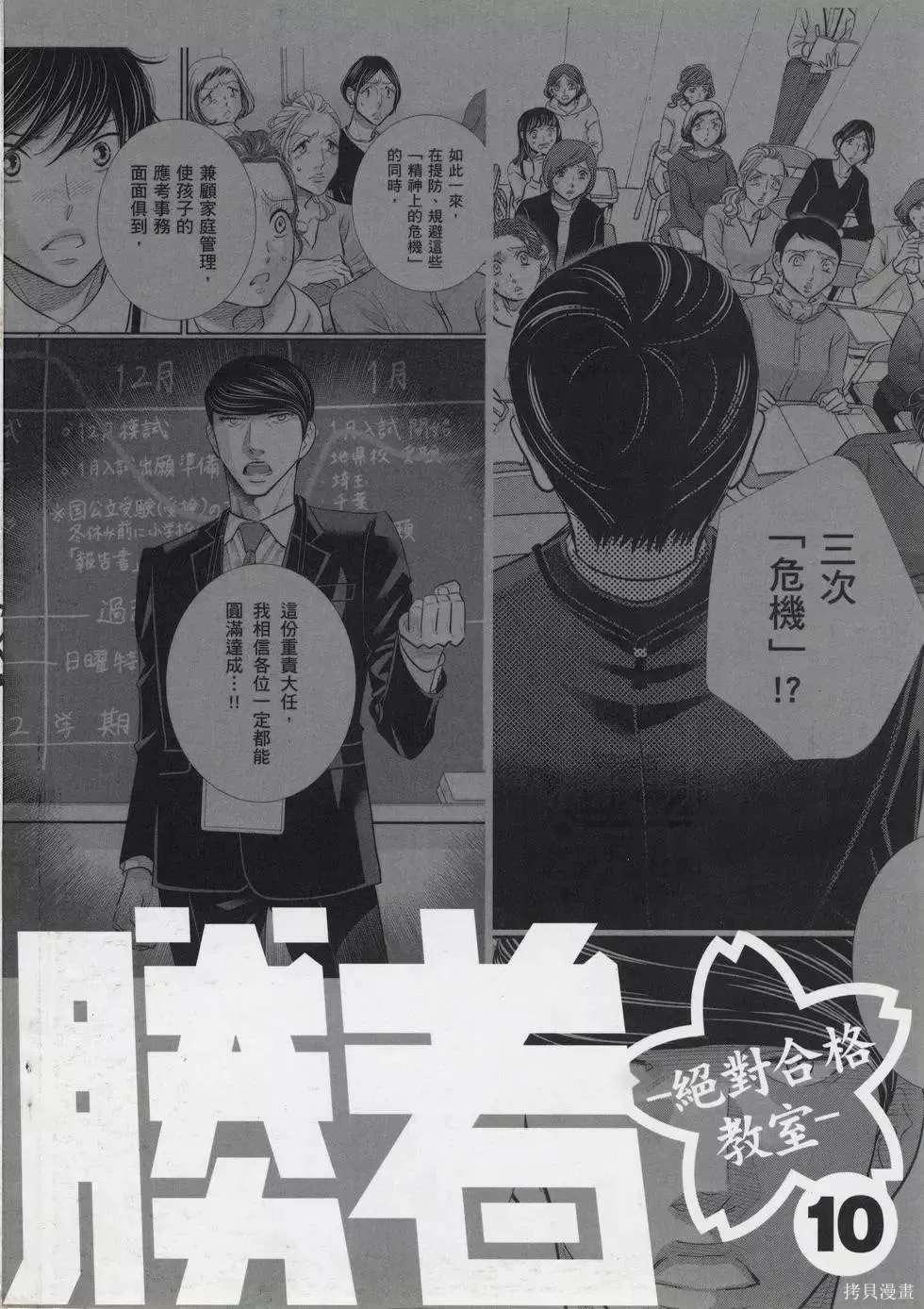 第10卷 第4页