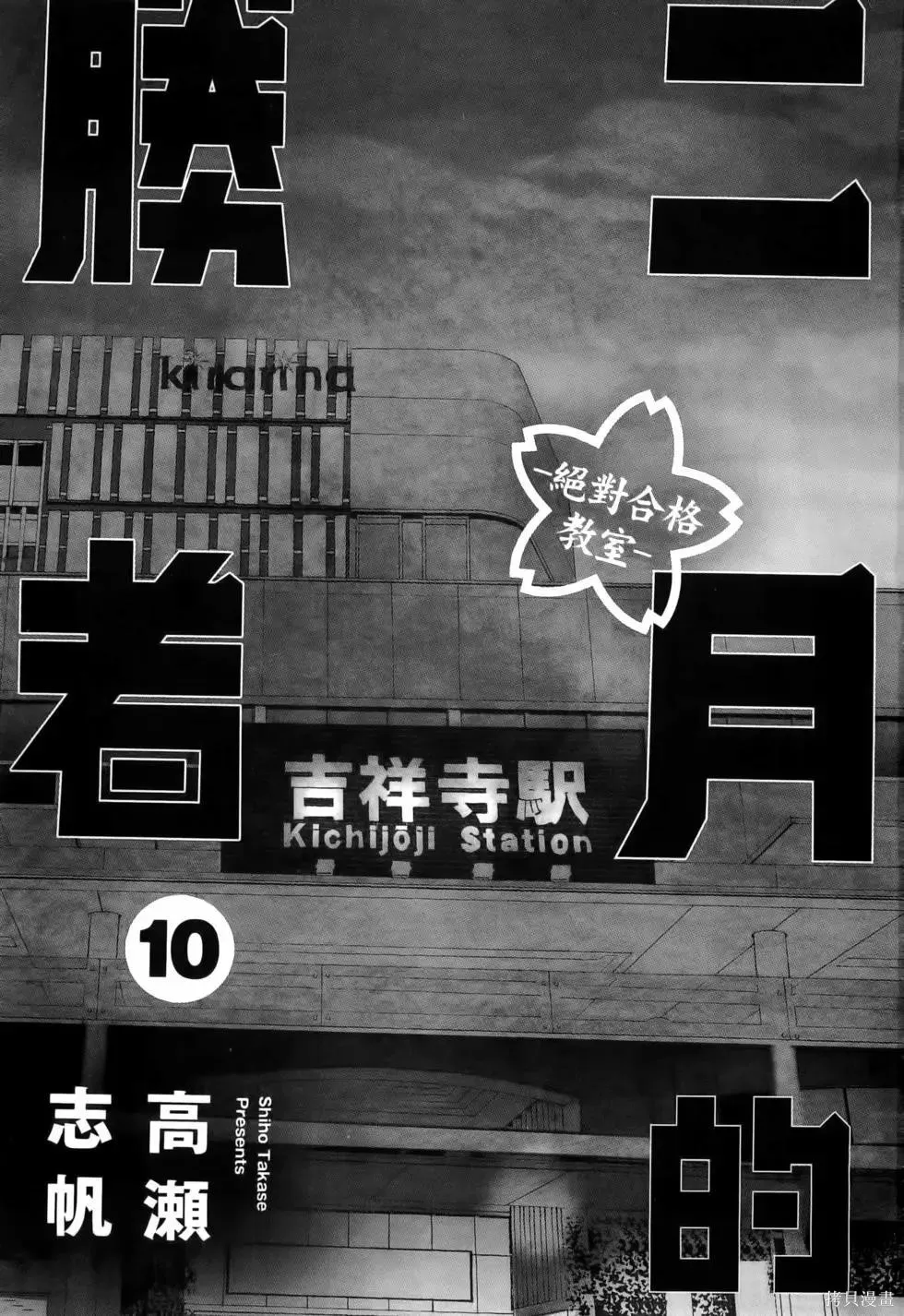 第10卷 第5页