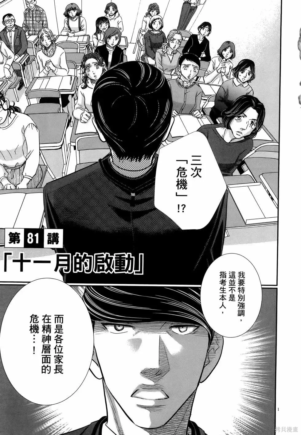 第10卷 第7页