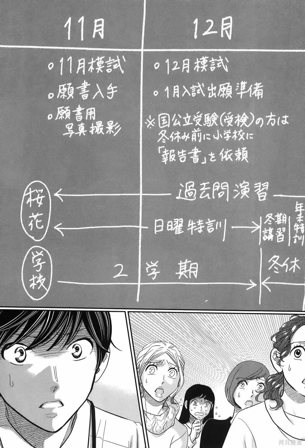 第10卷 第11页