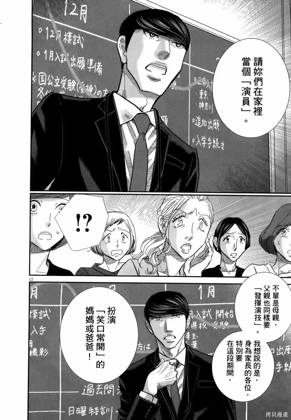 第10卷 第18页